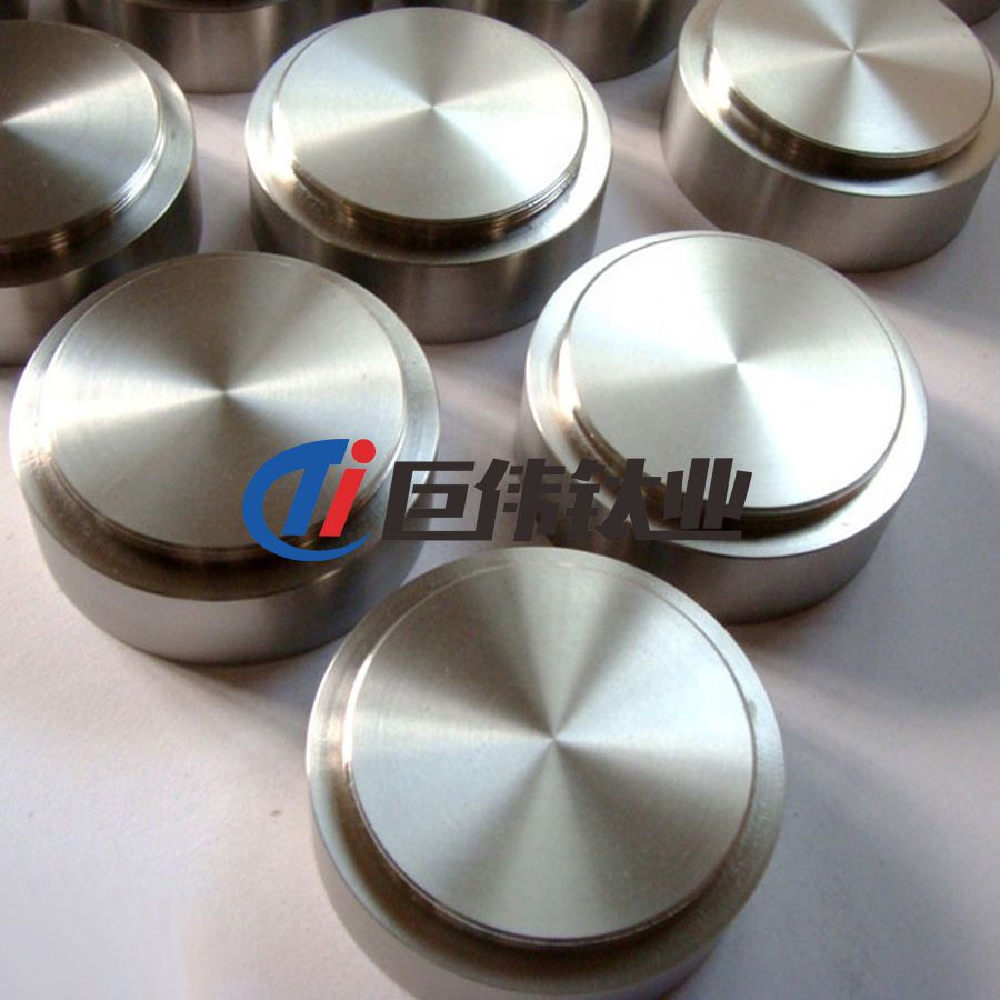 定制鈦靶材 鈦靶塊 多弧鈦靶旋轉(zhuǎn)鈦靶 鈦鋁靶 鈦圓靶 規(guī)格全 定制鈦靶材 鈦靶塊 多弧鈦靶旋轉(zhuǎn)鈦靶 鈦鋁靶 鈦圓靶 規(guī)格全