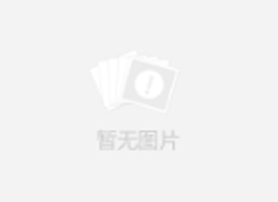 <strong><font color='藍色'>創新鈦 提新質 謀新篇 第十九屆全國鈦及鈦合金學術交流會在洛舉行(轉載)</font></strong> <strong><font color='藍色'>創新鈦 提新質 謀新篇 第十九屆全國鈦及鈦合金學術交流會在洛舉行(轉載)</font></strong>